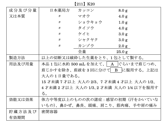 解説画像